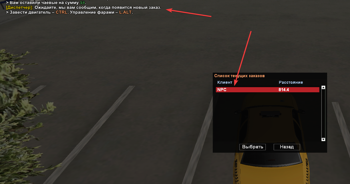 03_09-50-19_Bs_gta_sa.png