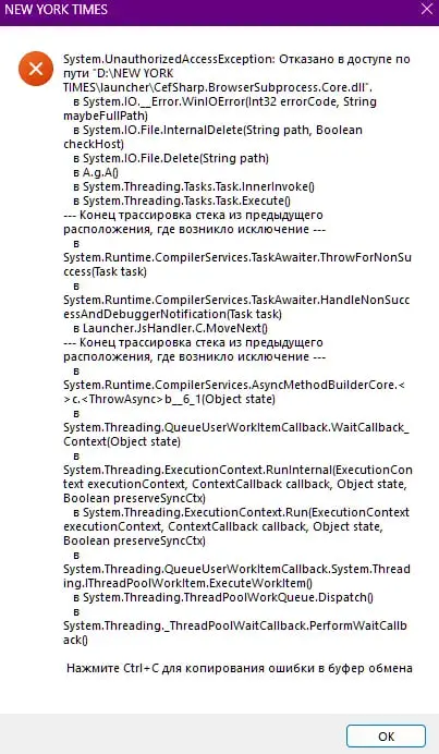 Тема 'Проблемы с игрой и способы их решения'