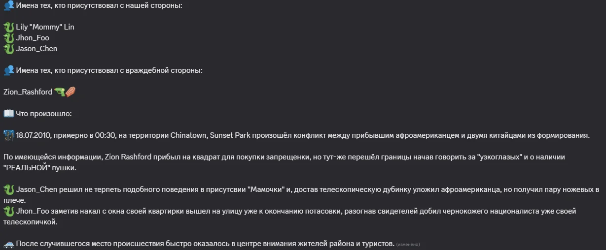 1784323699100.webp
