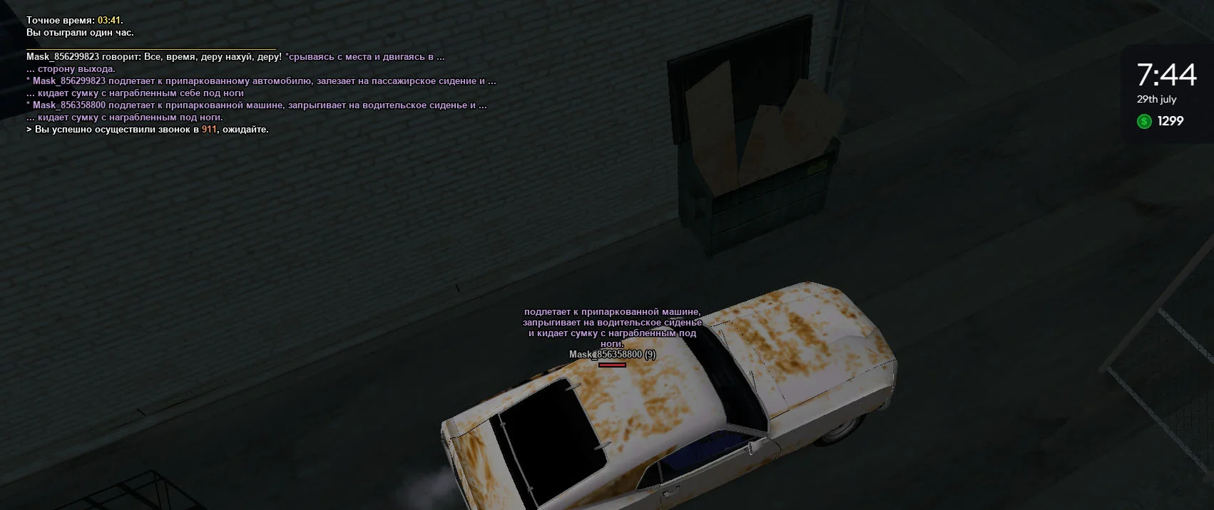 1785291264178.webp