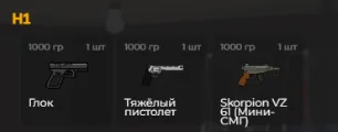1785831526351.webp