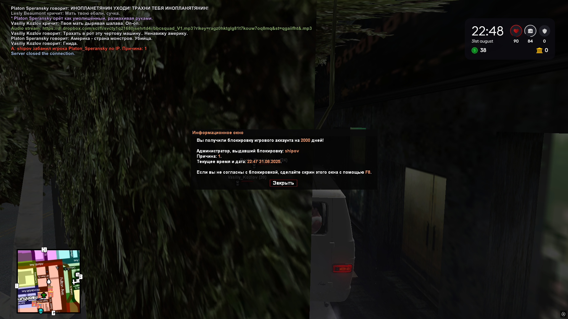 2025-08-31-22-48-07 копия.png