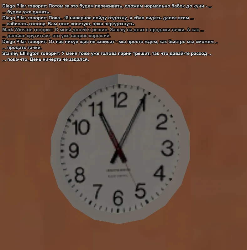 2025-11-03-01-57-52 копия.webp