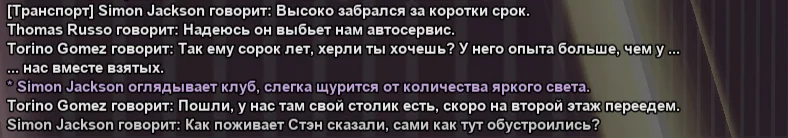 2025-11-11-16-01-56 копия.webp