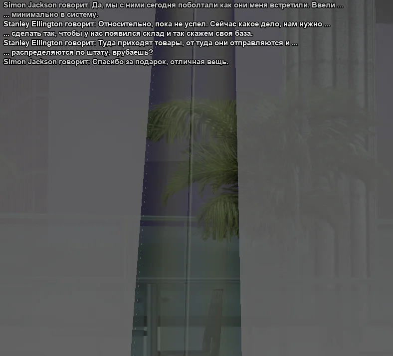 2025-11-11-20-28-11 копия.webp