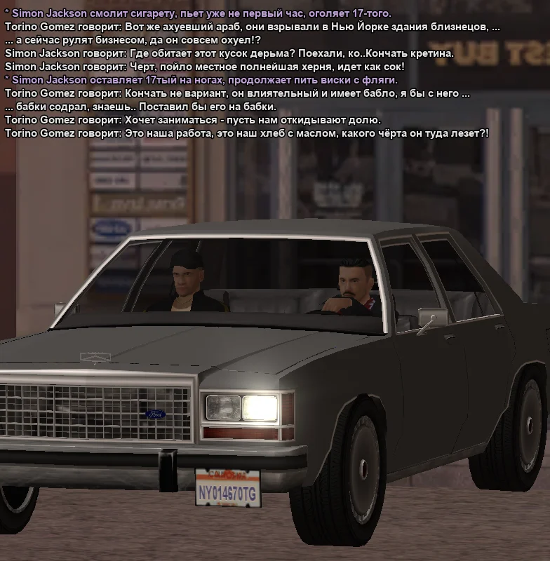 2025-11-15-00-08-08 копия.webp