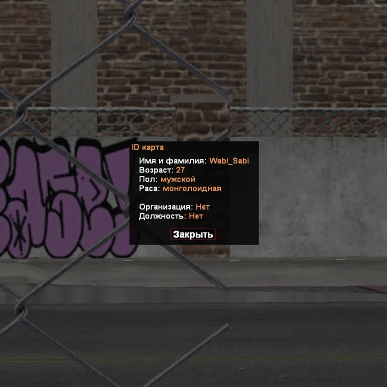 2025-11-19-16-58-27 копия.webp