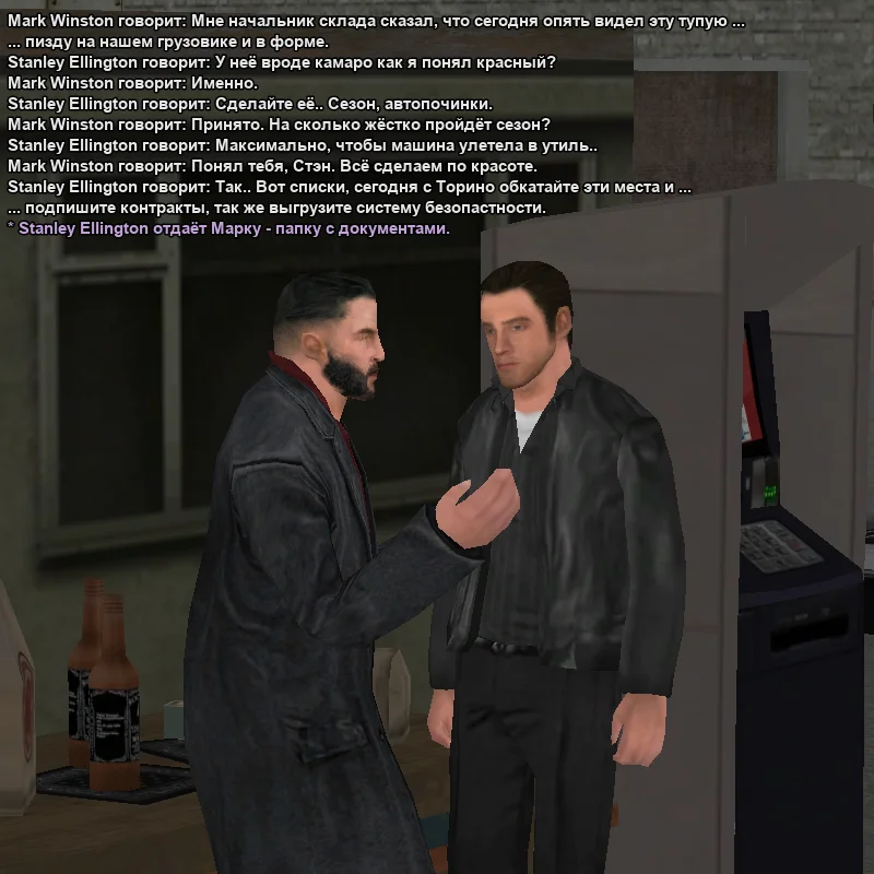 2025-11-20-13-54-03 копия.webp