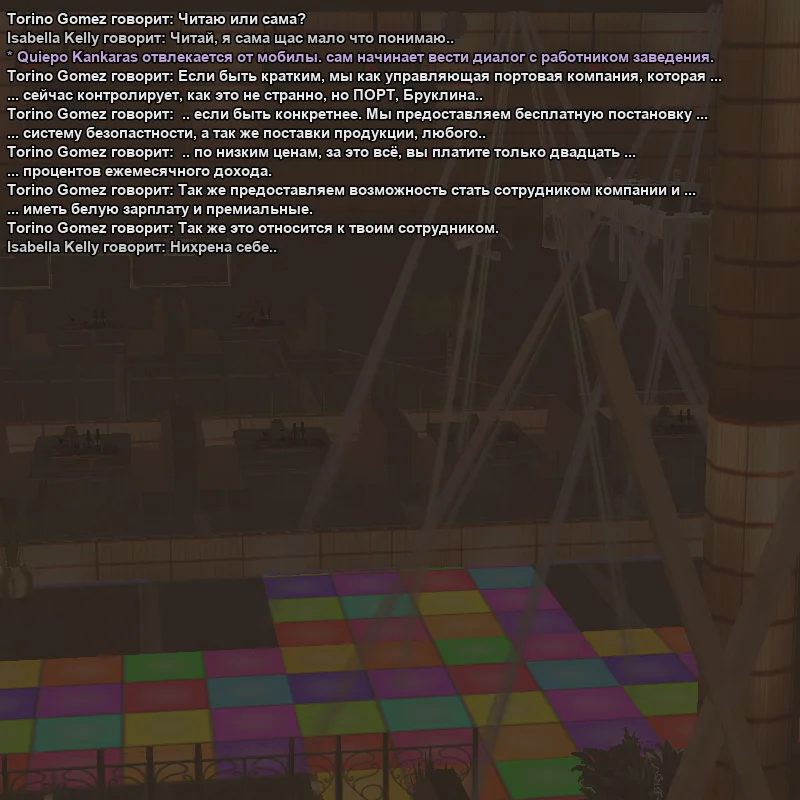 2025-11-21-00-50-55 копия.webp