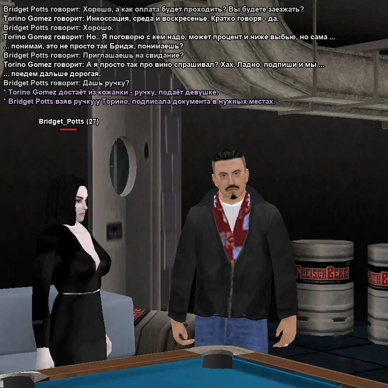 2025-11-21-01-19-21 копия.webp