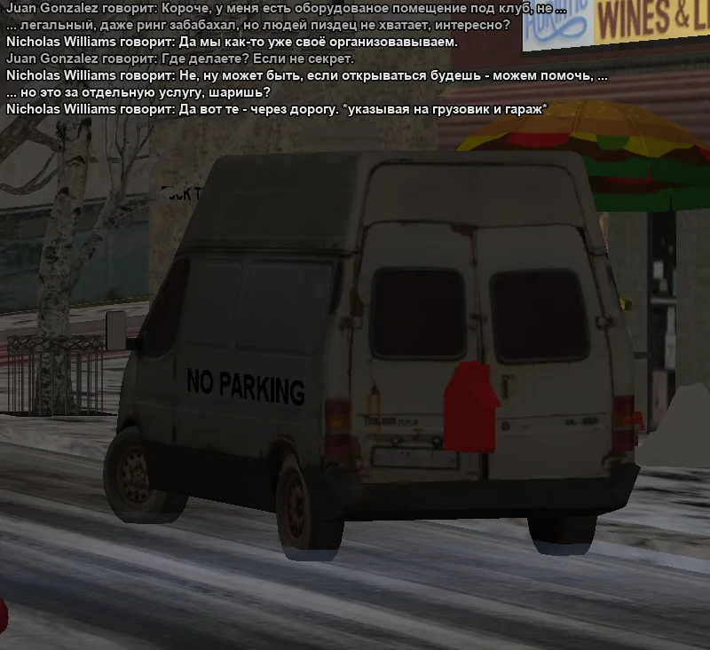 2026-01-08-04-27-01 копия.webp