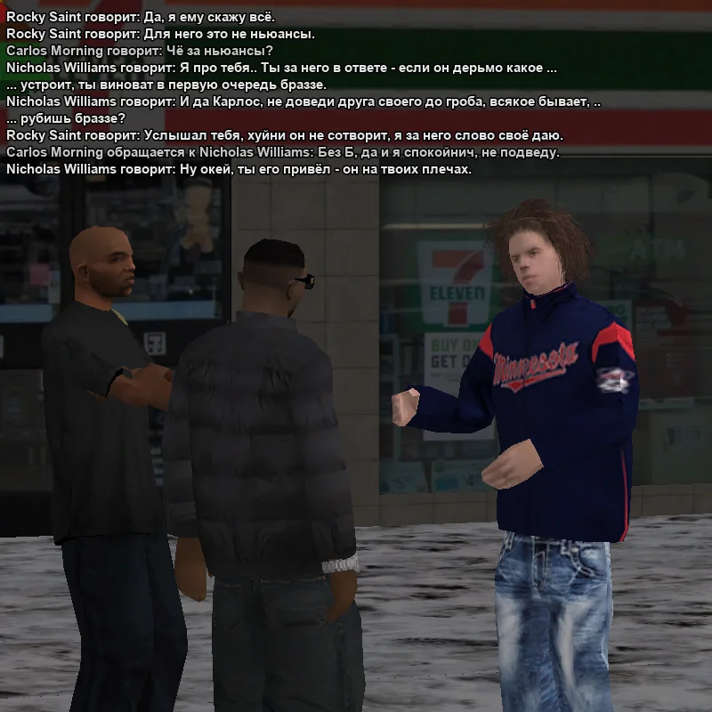 2026-01-10-19-46-03 копия.webp