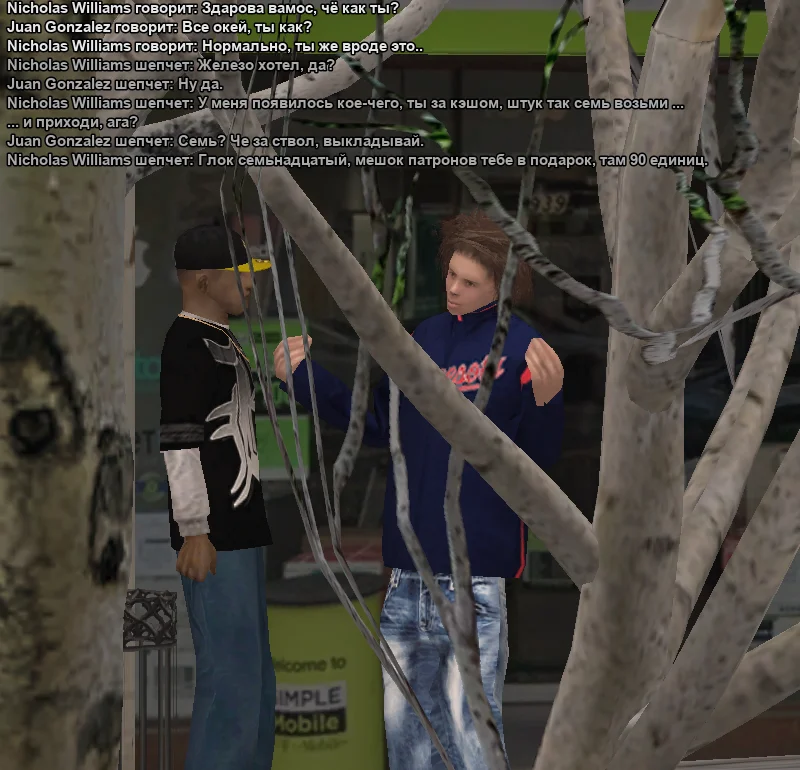 2026-01-10-20-55-41 копия.webp