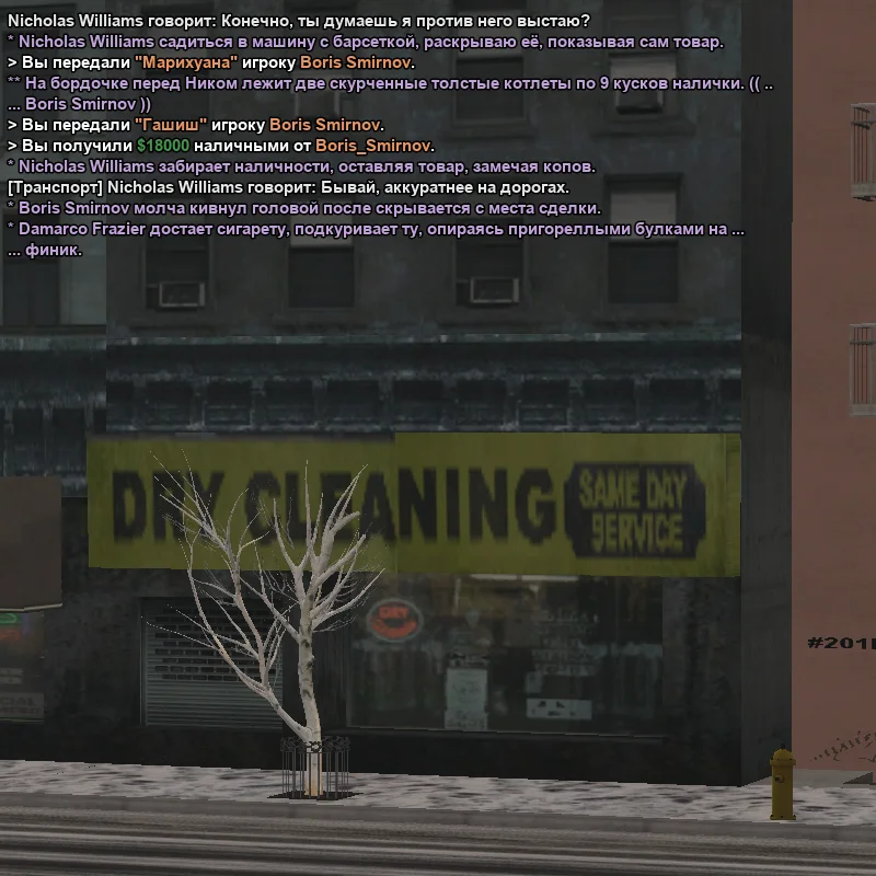 2026-01-12-16-22-28 копия.webp