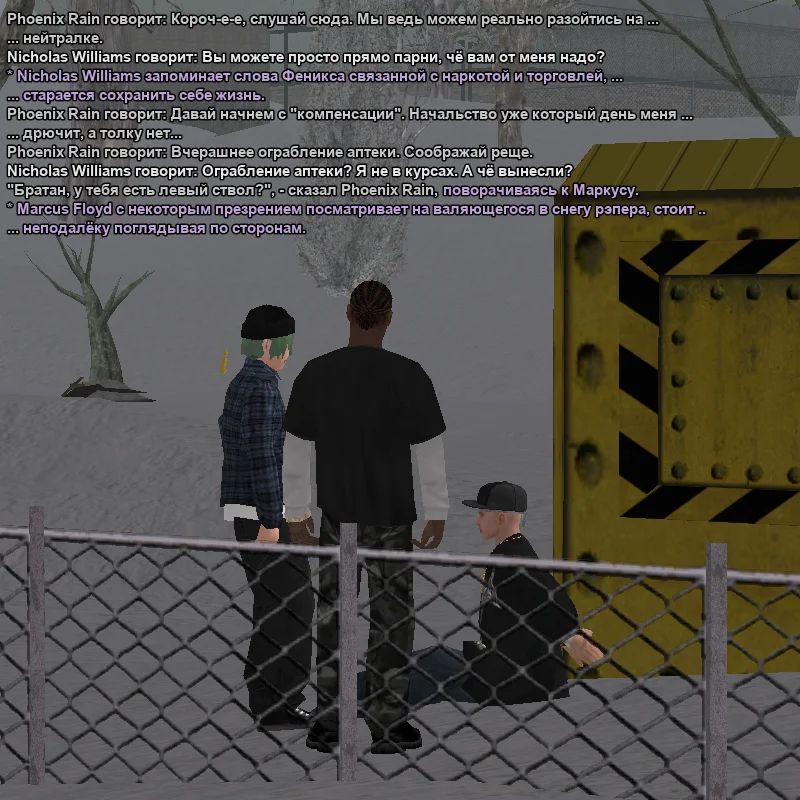 2026-01-13-23-25-27 копия.webp