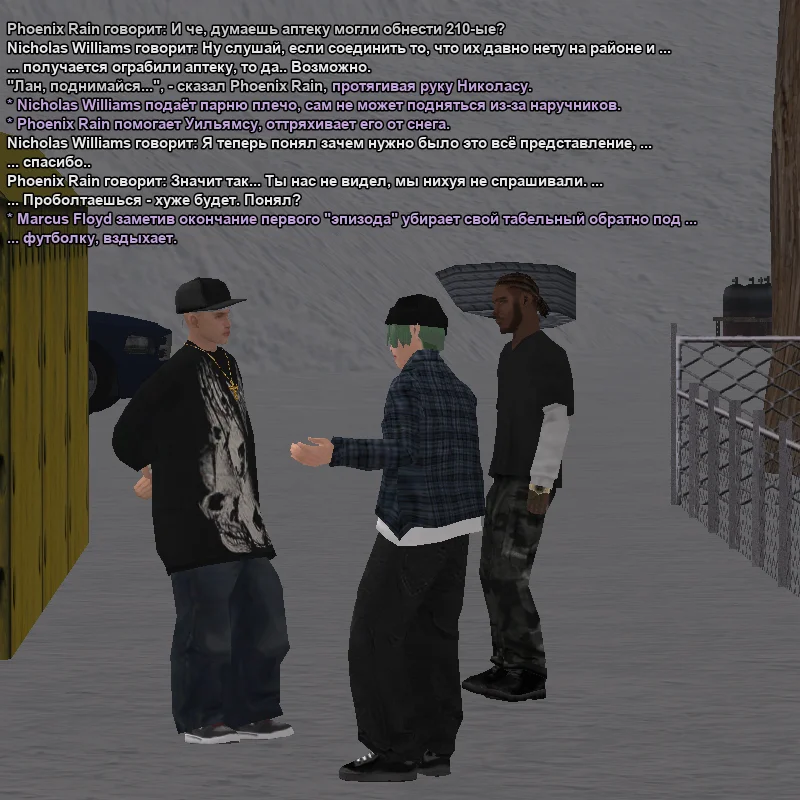 2026-01-13-23-38-38 копия.webp