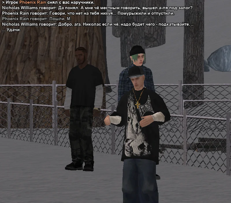 2026-01-13-23-40-21 копия.webp