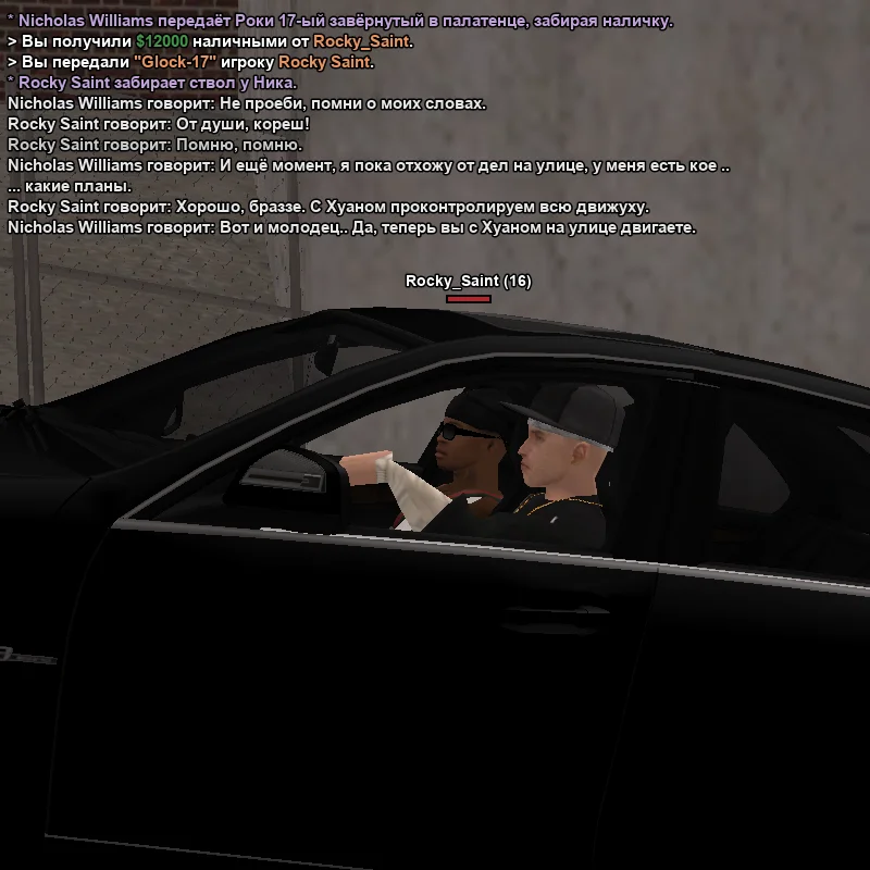 2026-01-17-19-51-10 копия.webp