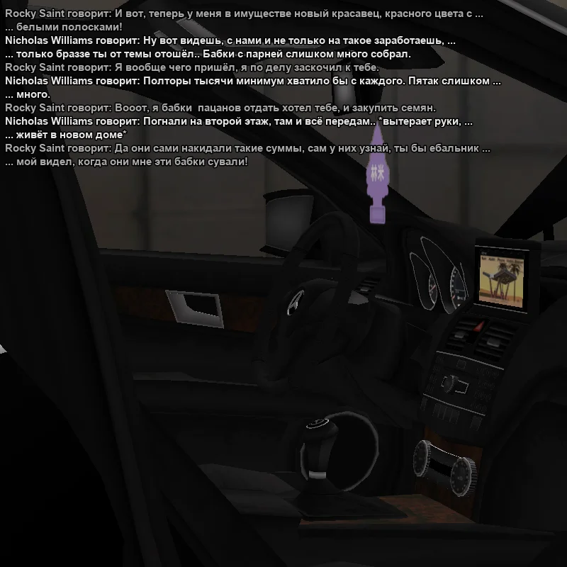 2026-01-19-15-28-24 копия.webp