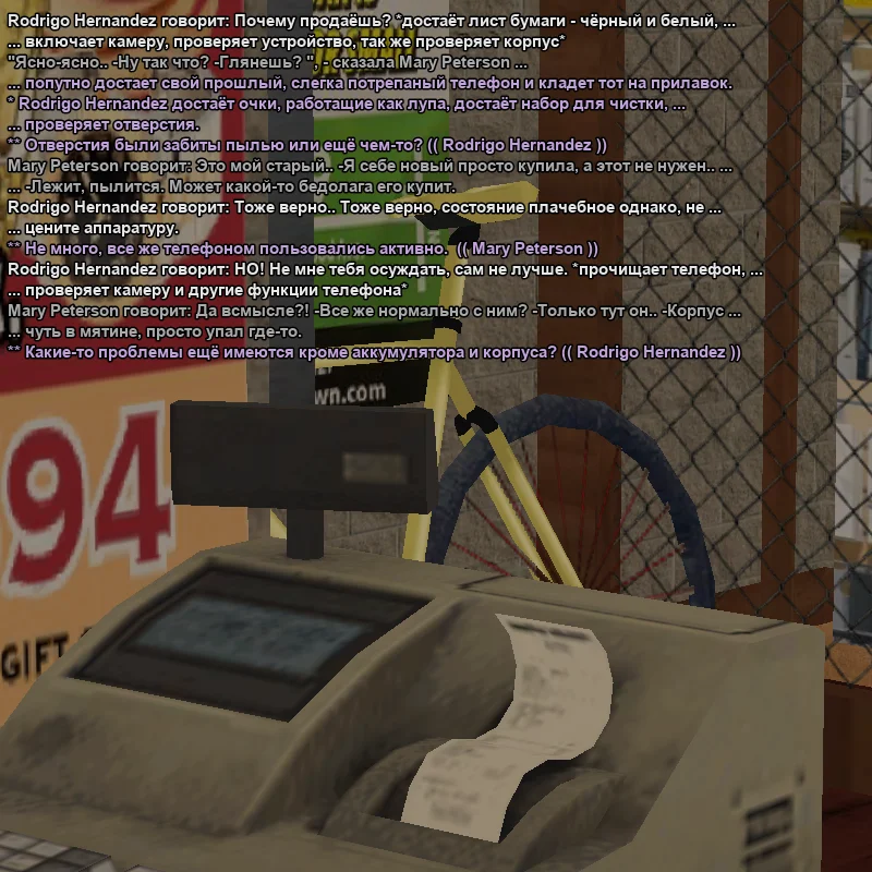 2026-03-19-14-52-45 копия.webp