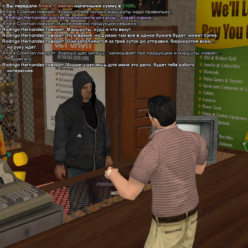 2026-03-20-23-48-28 копия.webp