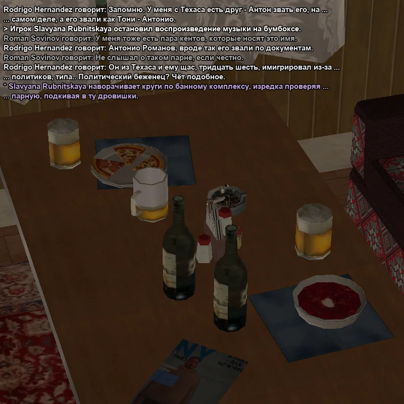 2026-03-21-00-48-04 копия.webp