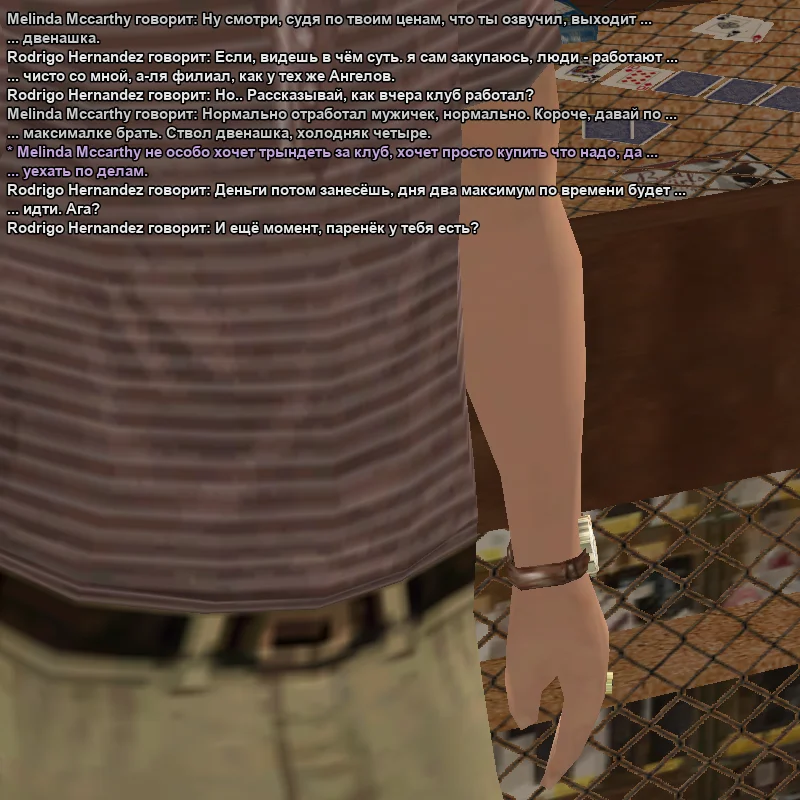 2026-03-22-20-29-38 копия.webp