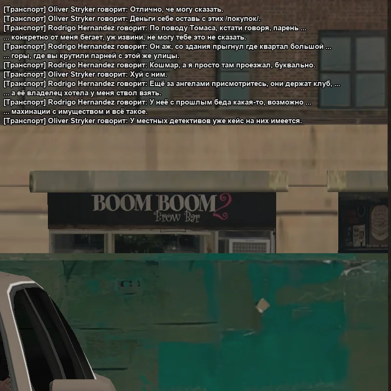 2026-03-27-23-16-39 копия.webp