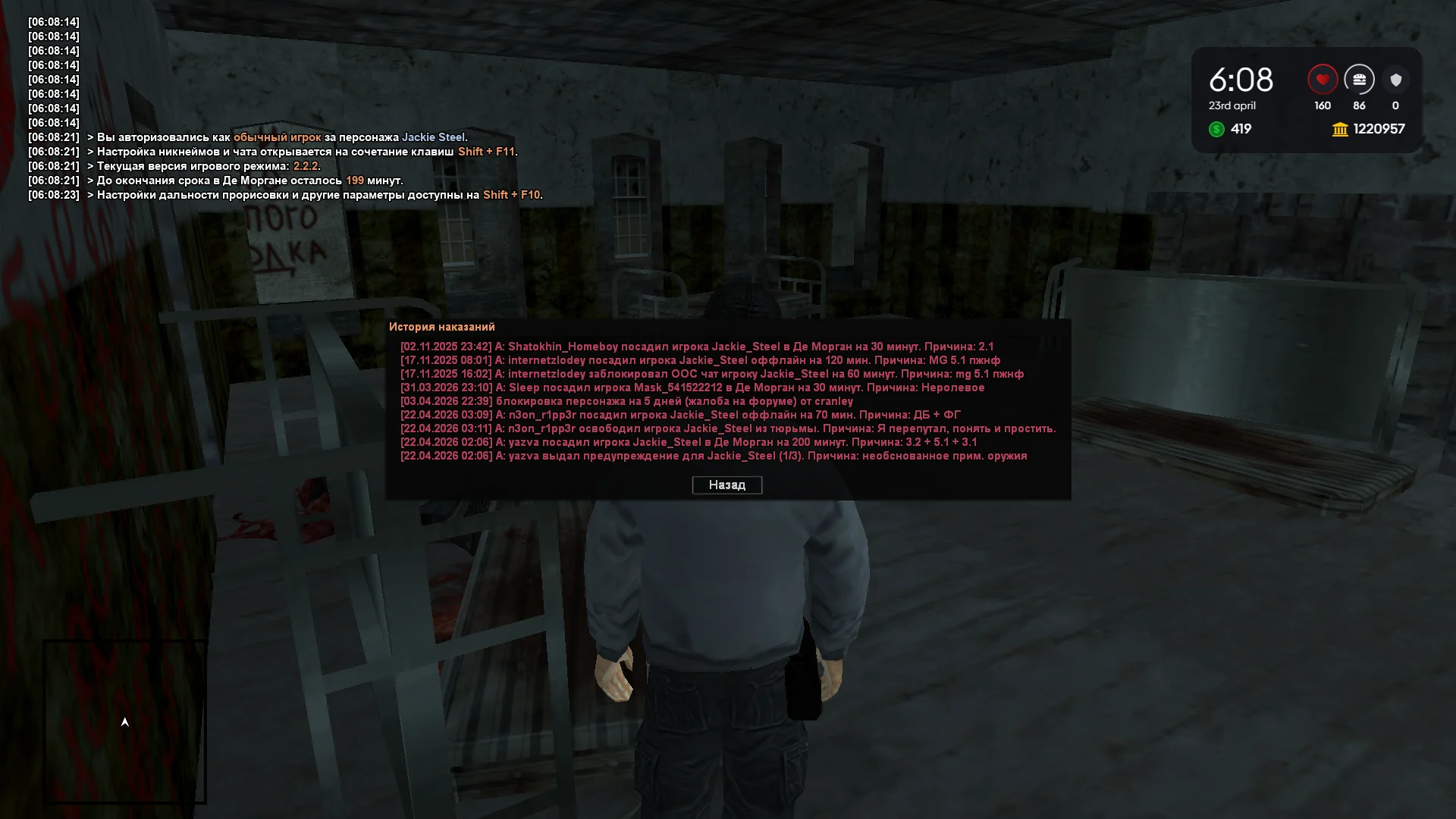 2026-04-23-06-08-40.webp