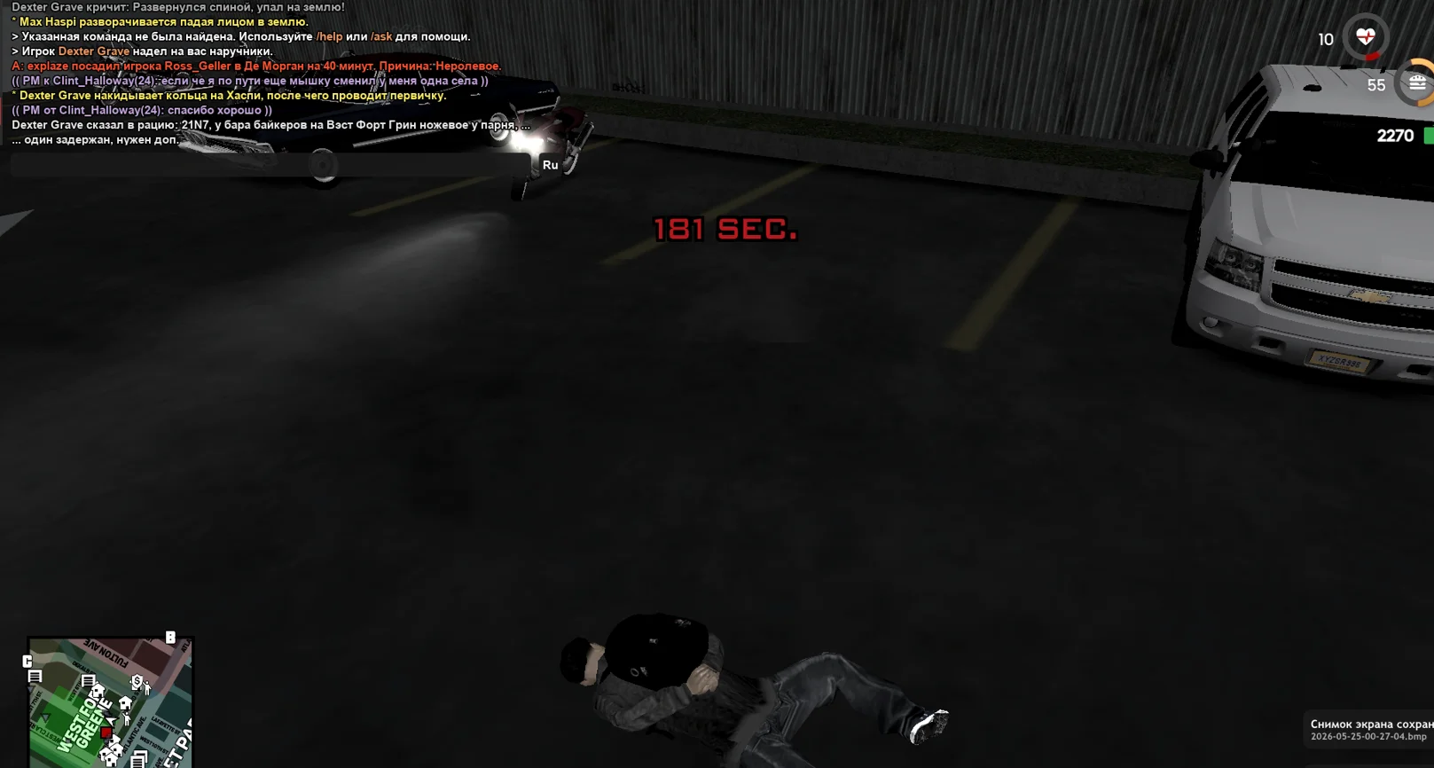2026-05-25-00-27-13.bmp 25.05.2026 0_41_53.webp
