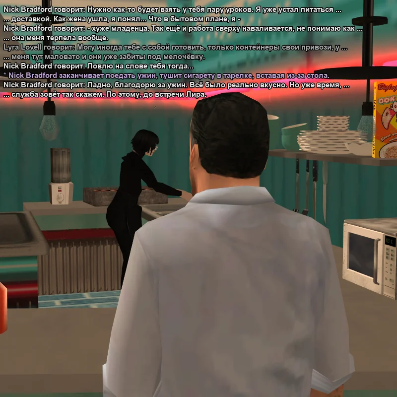 2026-06-03-20-35-43.webp