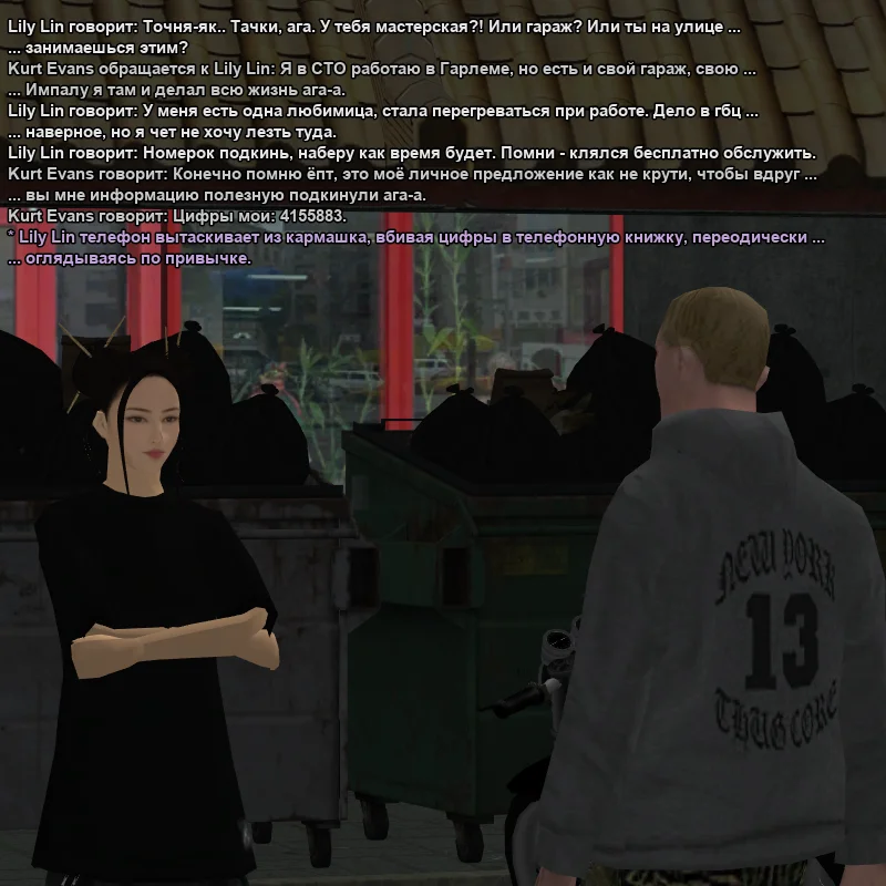 2026-07-25-03-51-47.webp