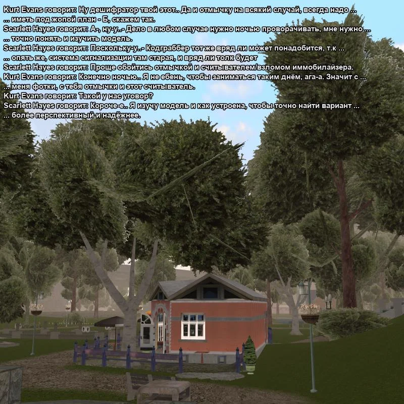 2026-07-29-15-25-23.webp