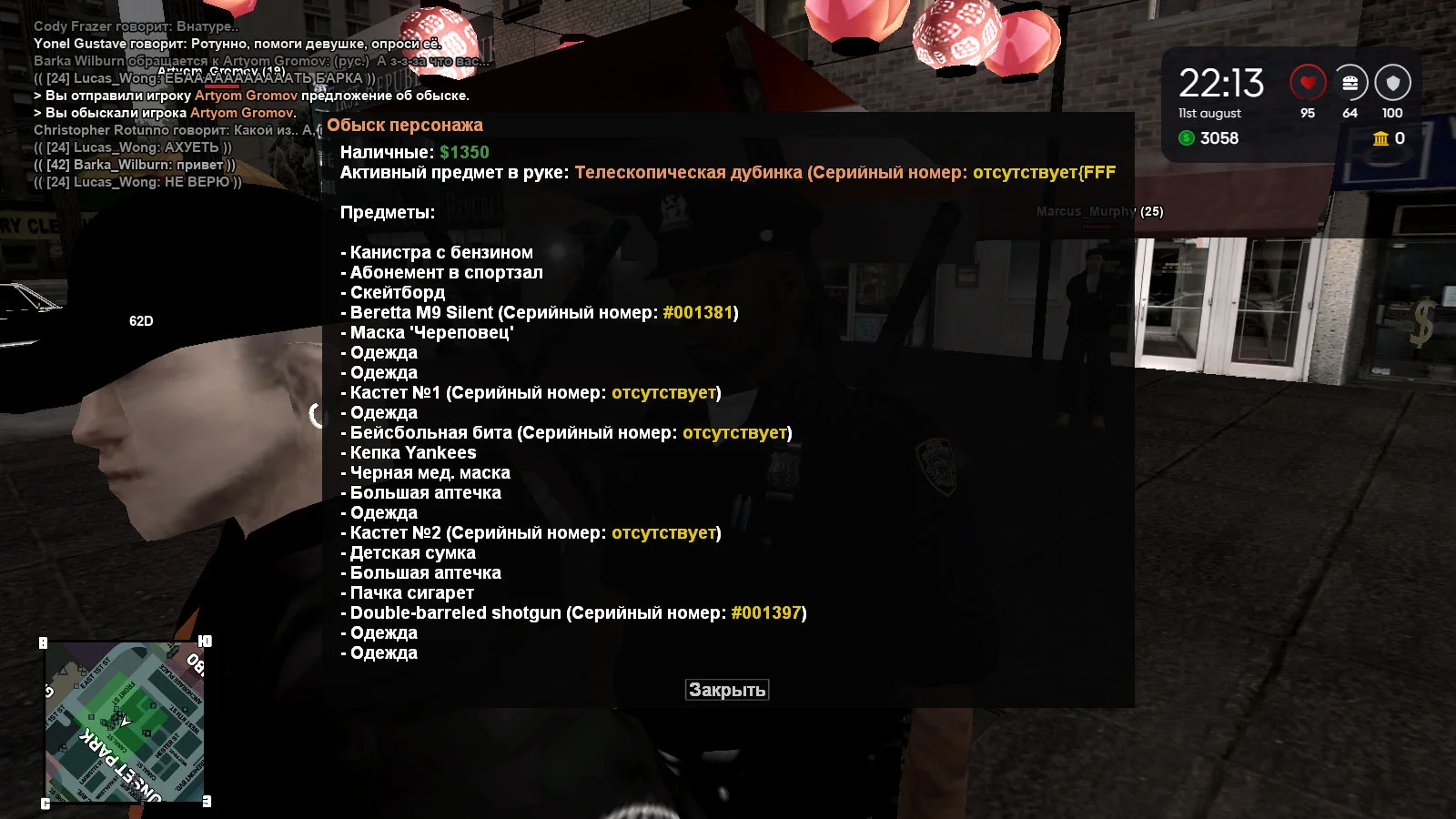 2026-08-11-22-13-04.webp