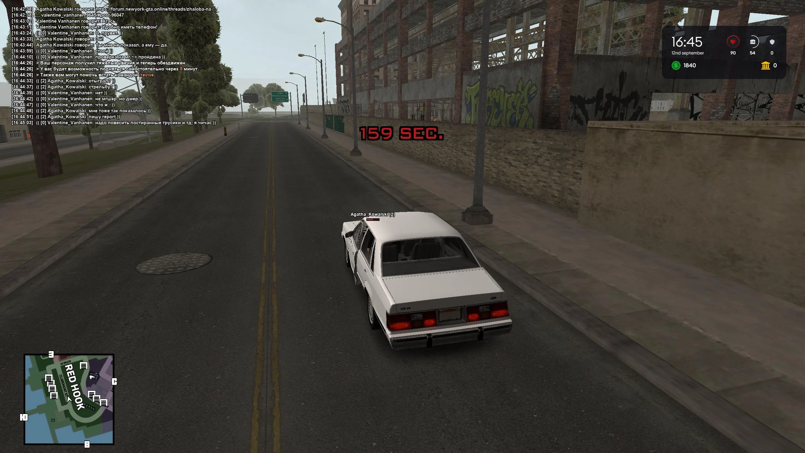 2026-09-12-16-45-07.webp