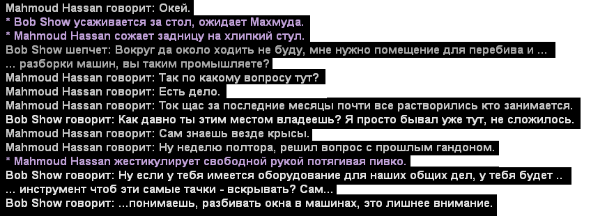 2текст.png