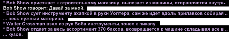 3текст.png