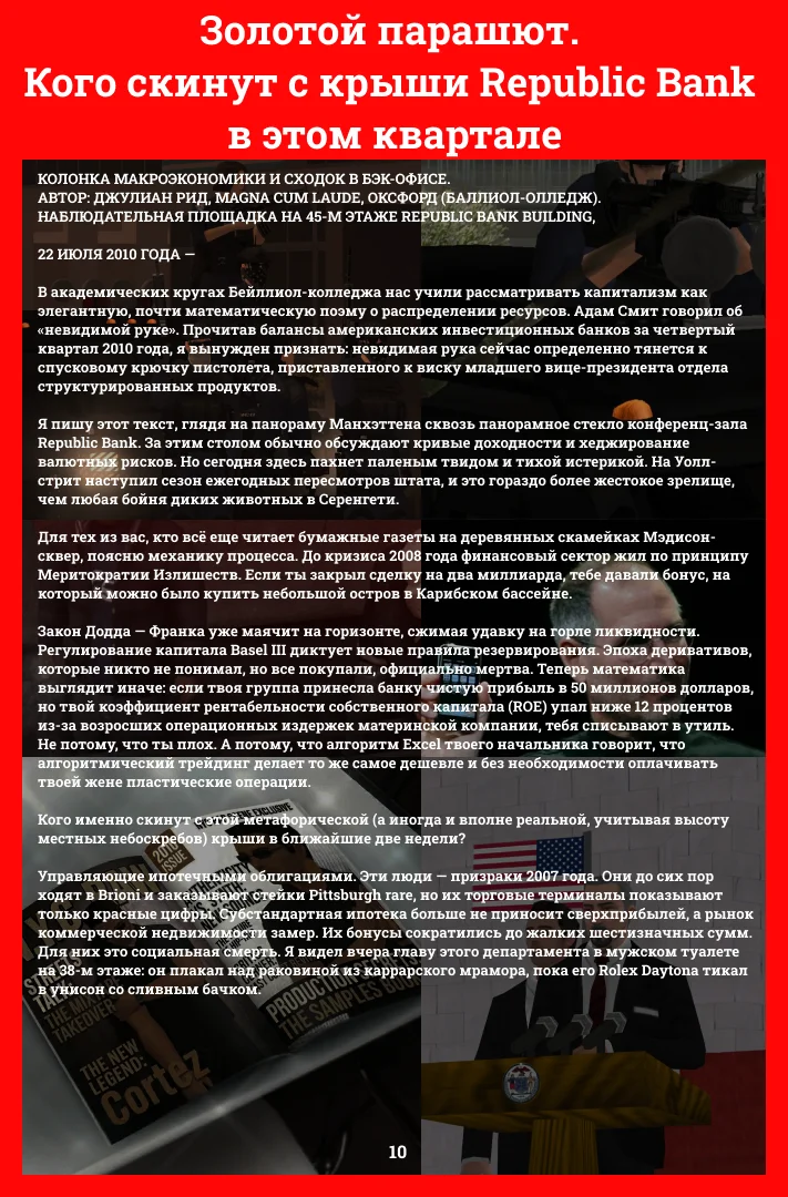 А10.webp