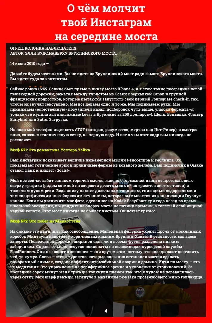 А4.webp