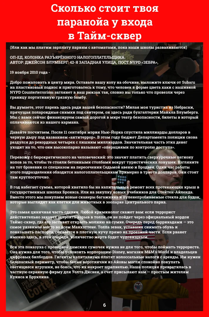 А6.webp