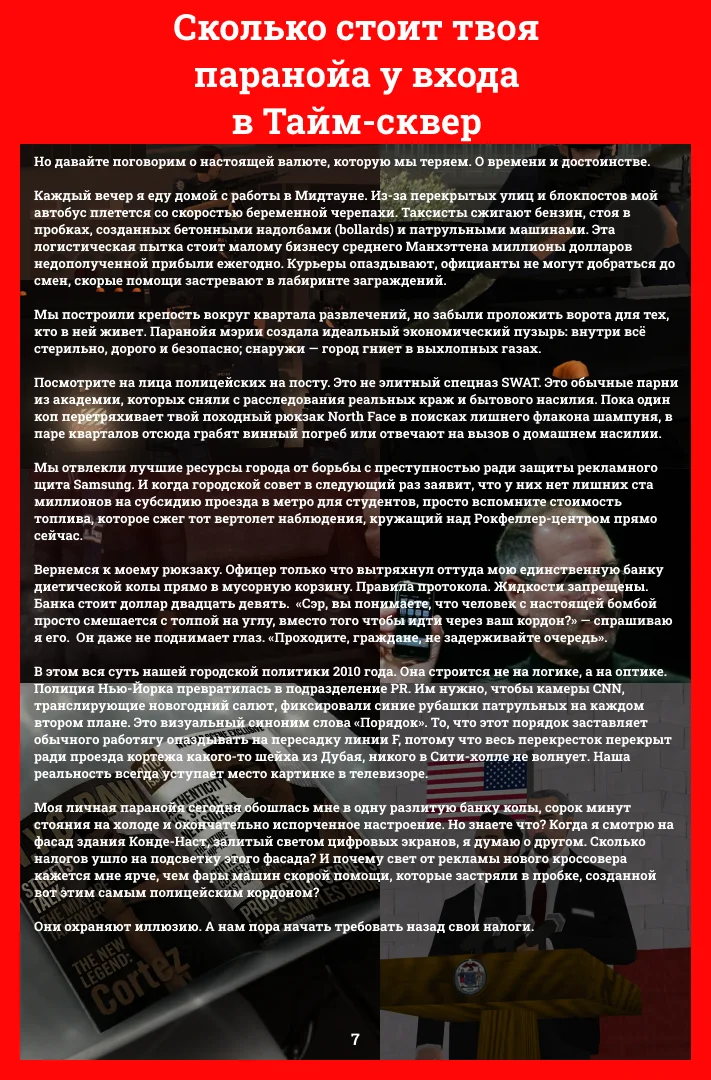 А7.webp