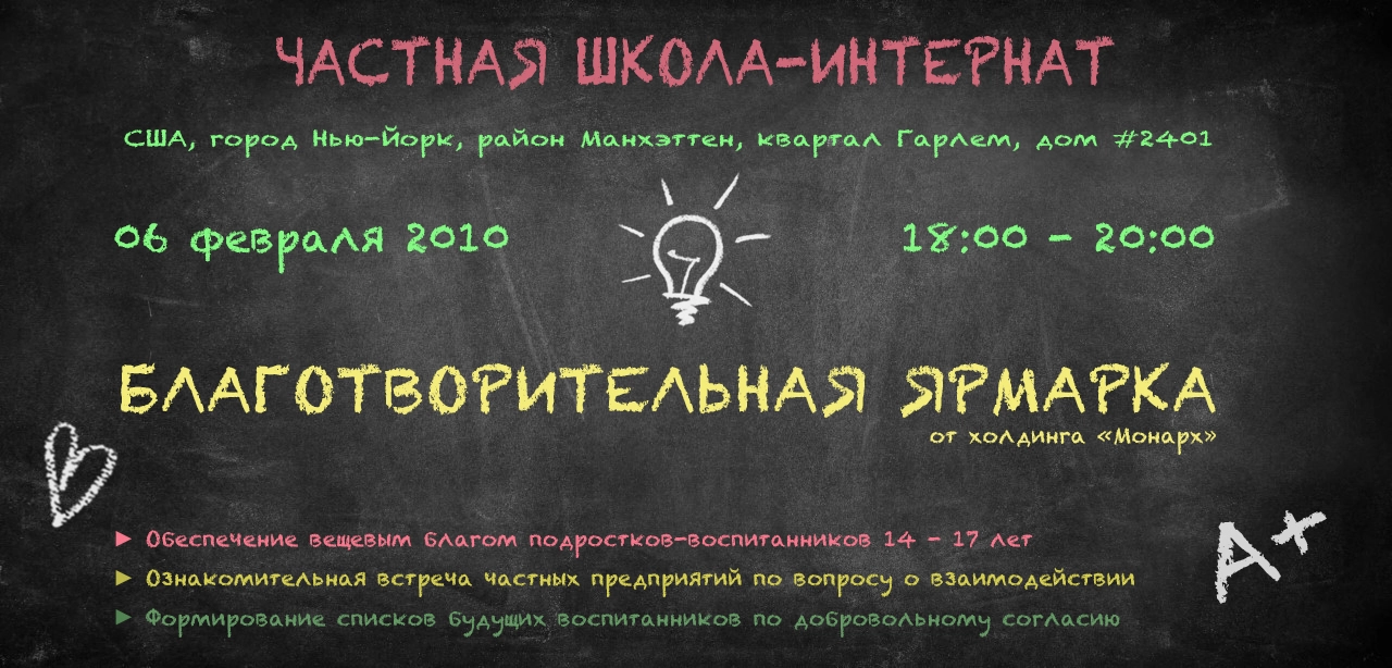 афиша БА.webp