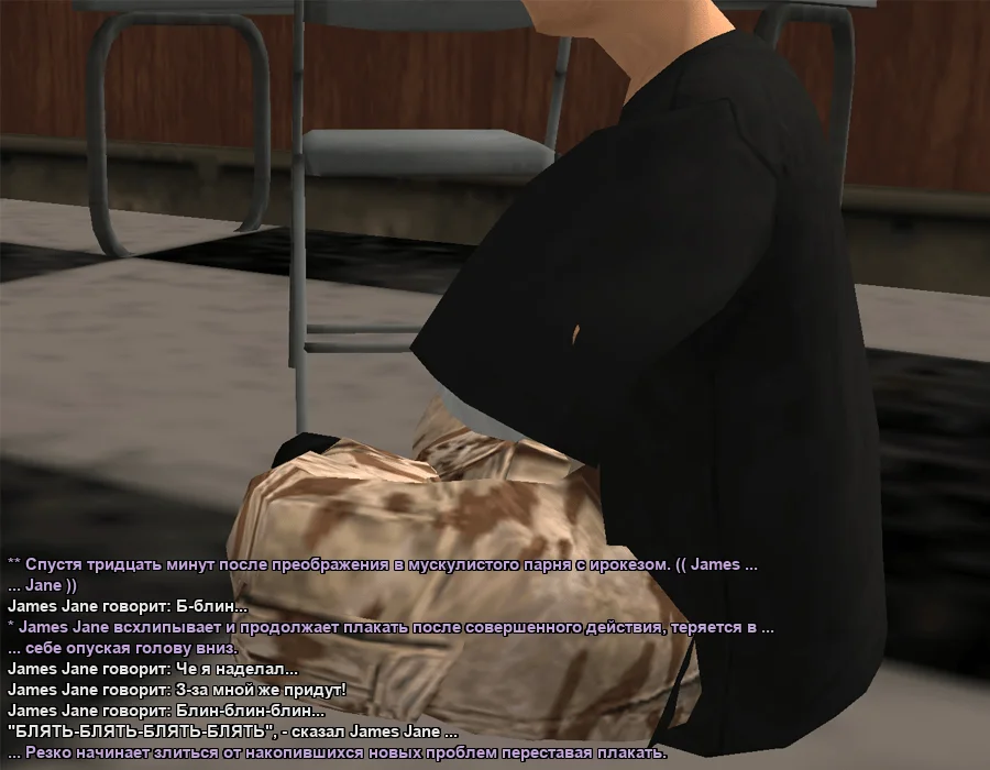 Агрессия4 (1).webp