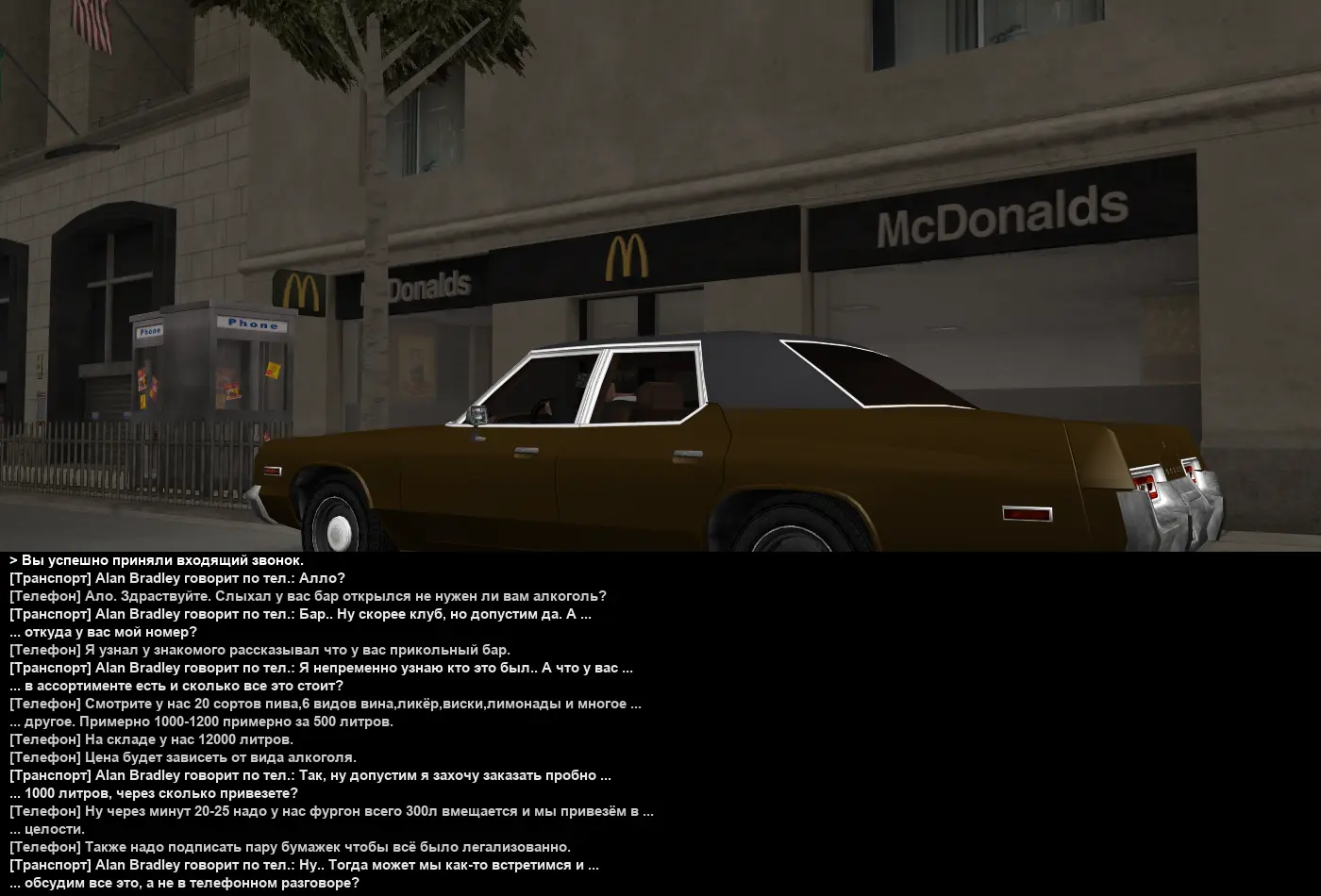 алкосска 1.webp