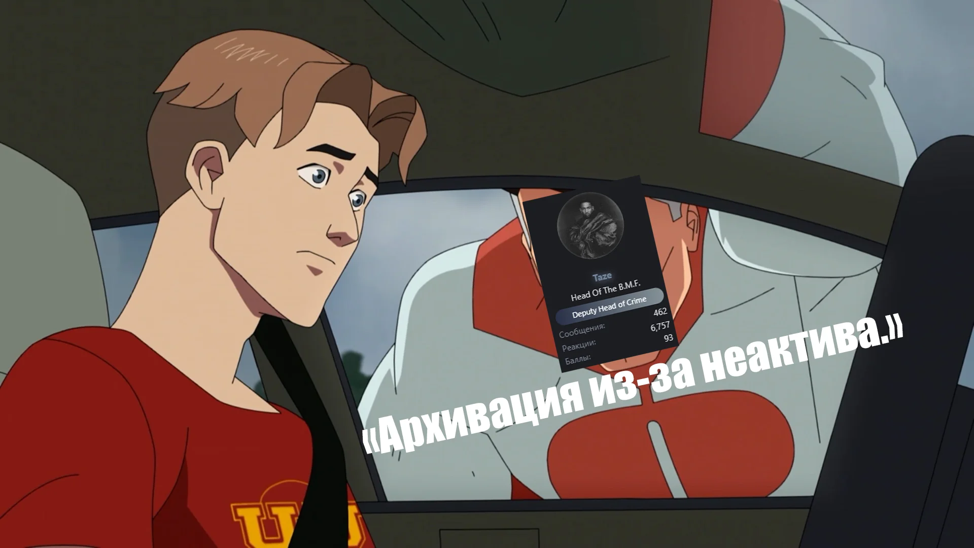 архив.webp