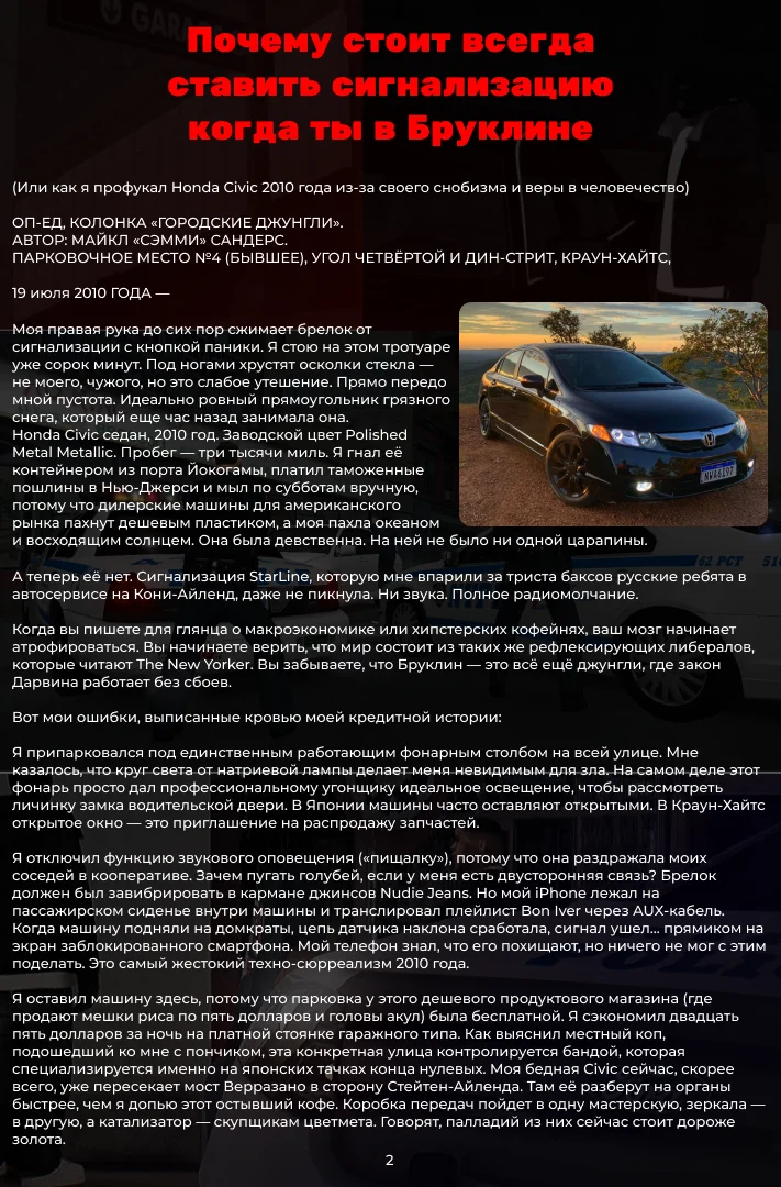 Б2.webp