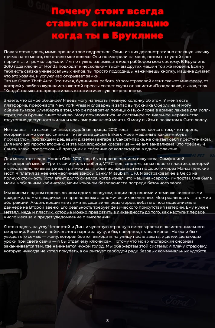 Б3.webp