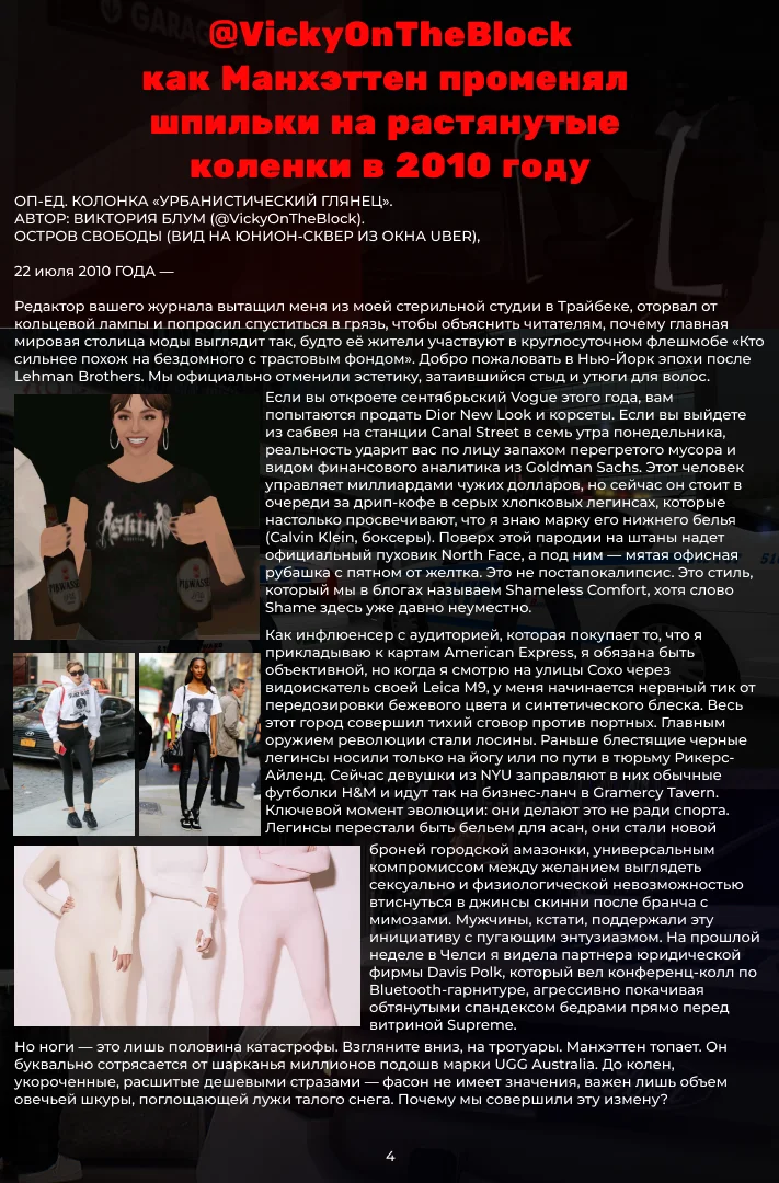 Б4.webp