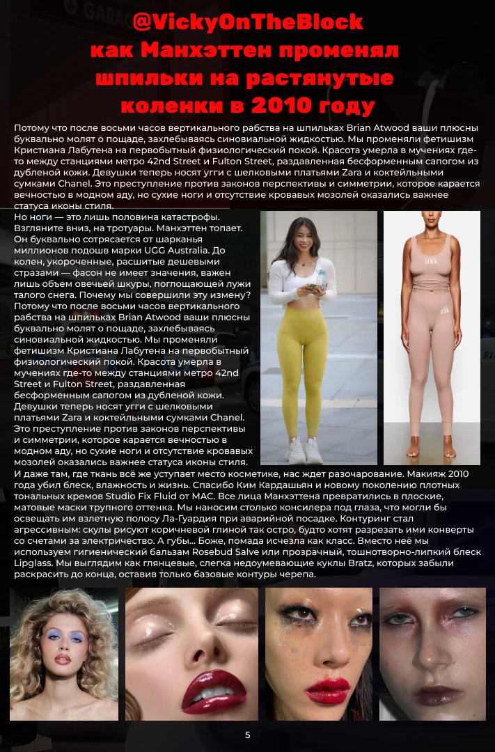Б5.webp