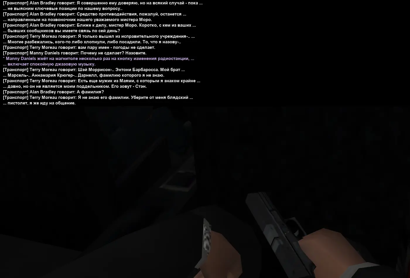 бандюки 11.webp